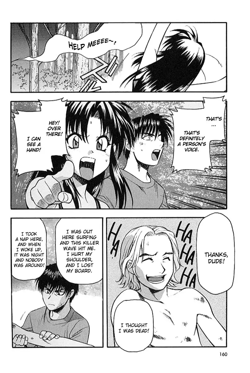 Full Metal Panic Chapter 20 22